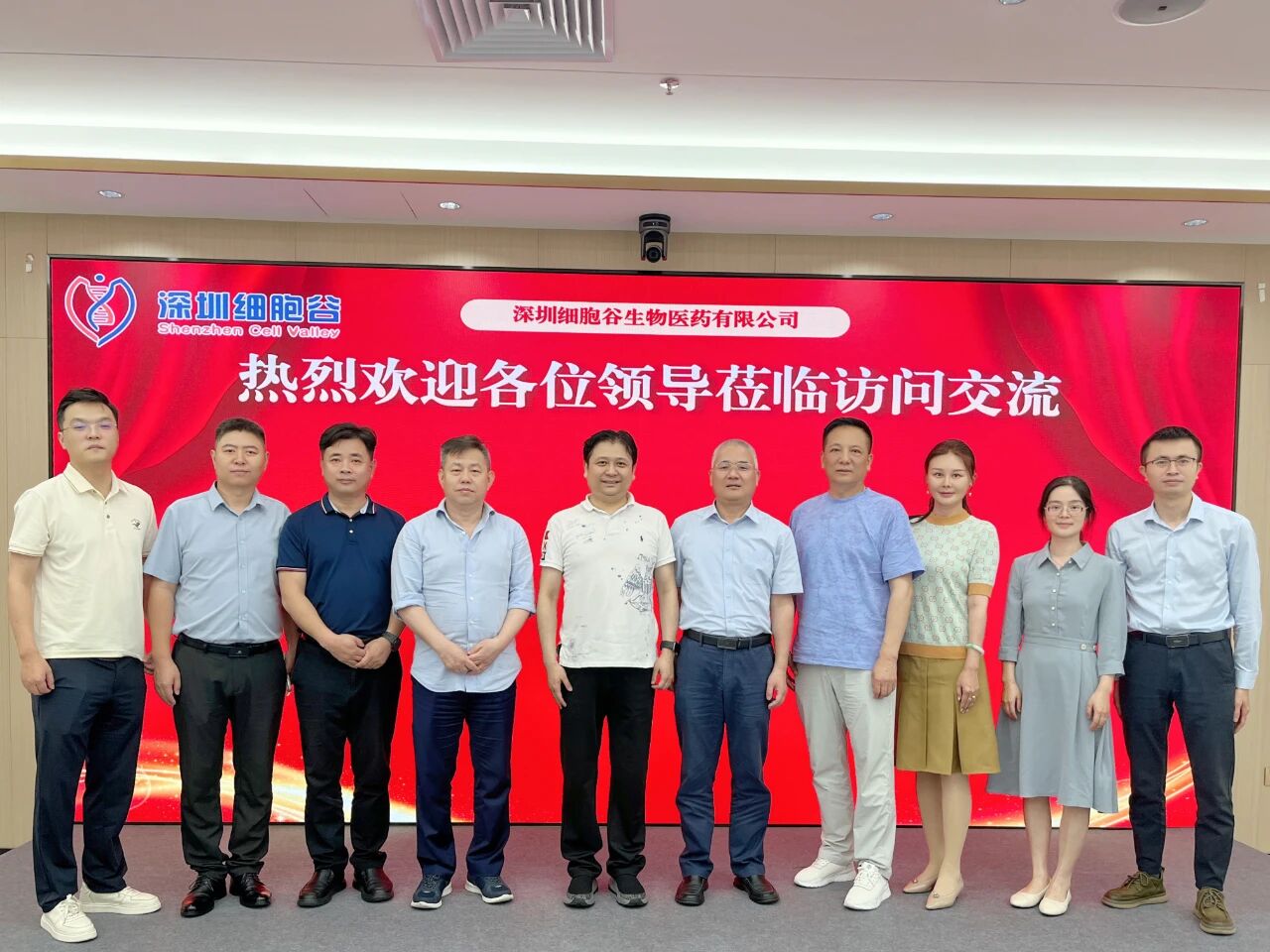 厦门火炬高新区代表团赴深圳z6com时凯集团考察研讨 共探CGT产业协同与合作新机遇